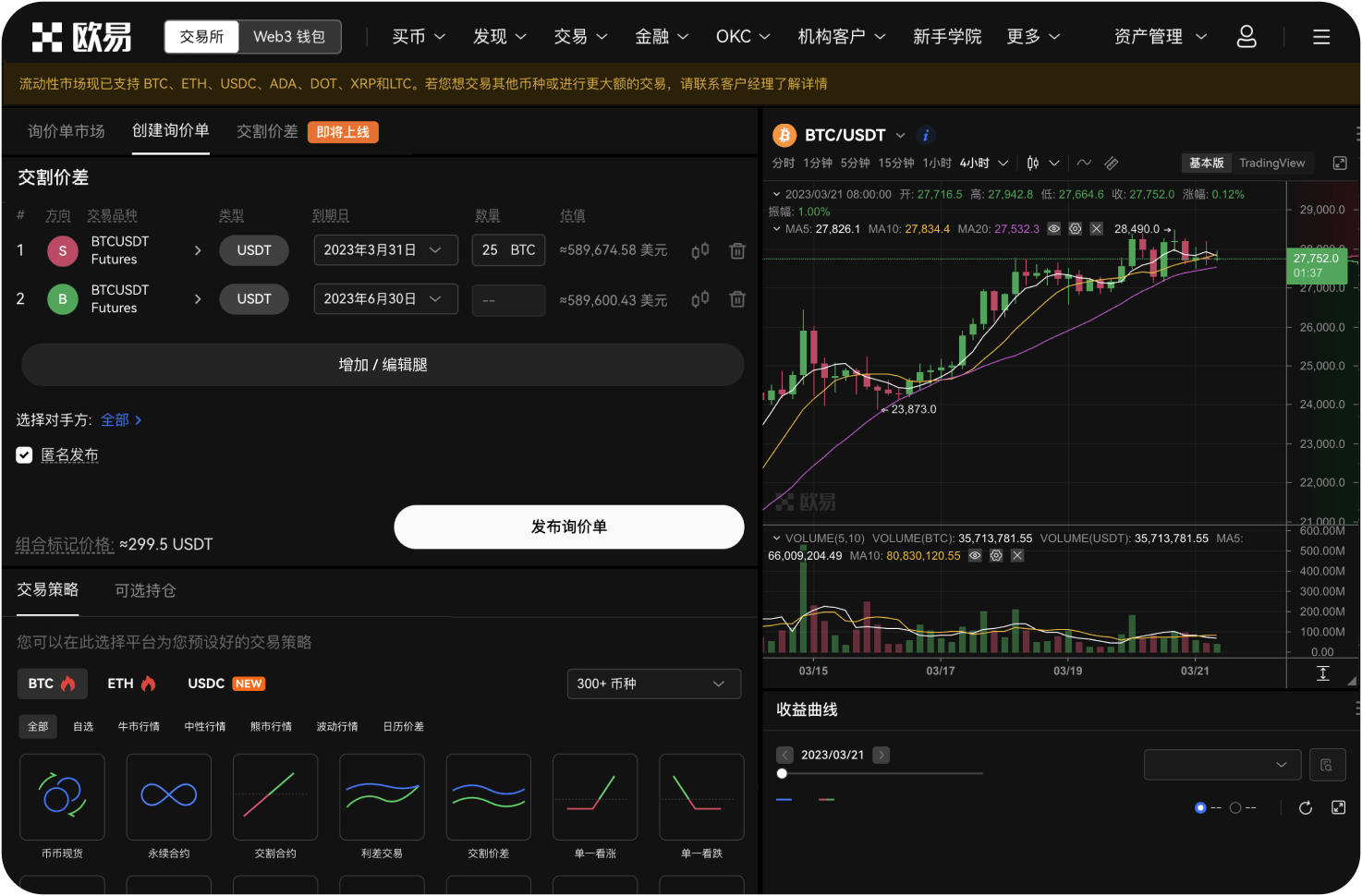 Gate官网的NFT市场怎么进